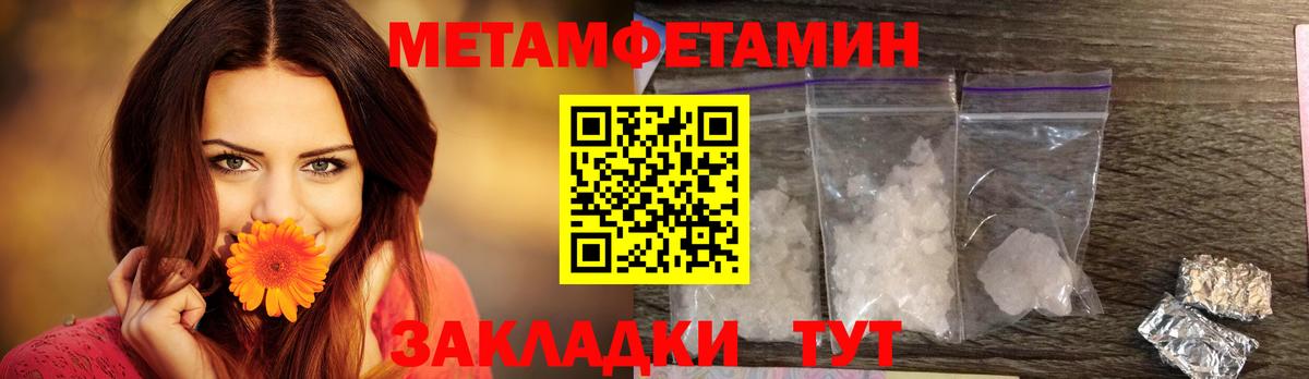 Будённовск  Amphetamine  Вход с VPN  Амфетамин Premium 