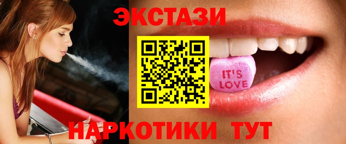 Экстази mix Будённовск