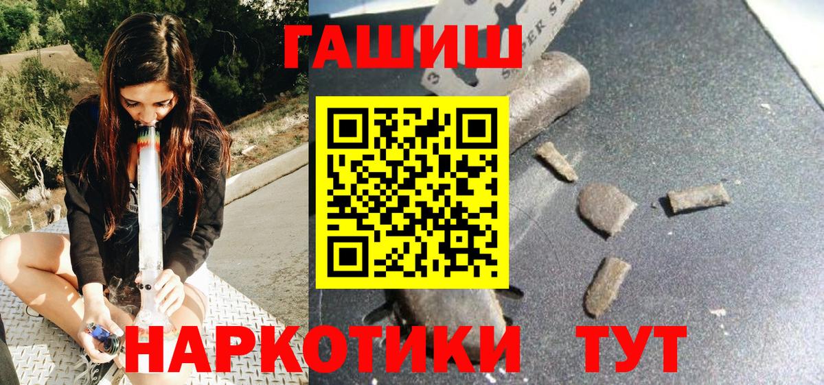 ГАШ убойный Будённовск