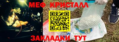 стаф Ливны