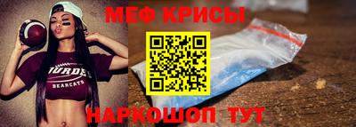 крисы Лесосибирск