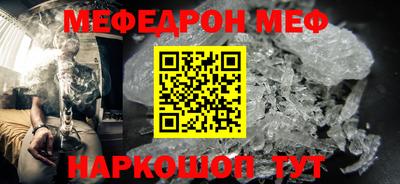 стаф Ливны