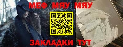 стаф Ливны