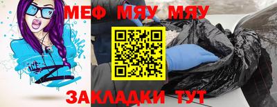стаф Ливны