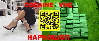 крисы Лесосибирск