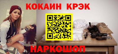 стаф Ливны
