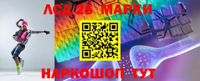 стаф Ливны