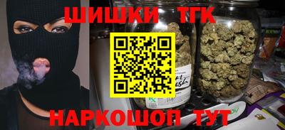стаф Ливны