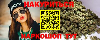 стаф Ливны