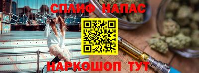 стаф Ливны