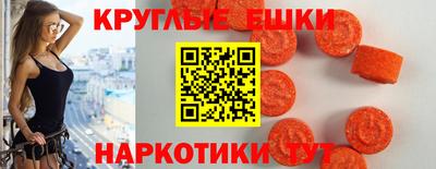 крисы Лесосибирск