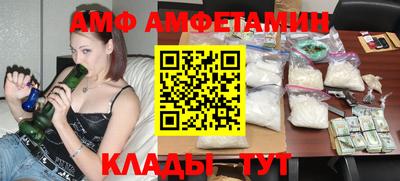 стаф Ливны