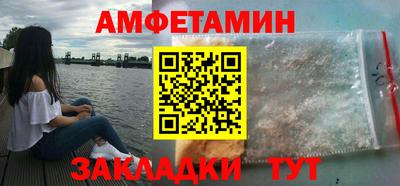 стаф Ливны