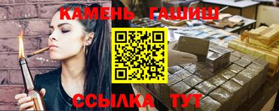стаф Ливны