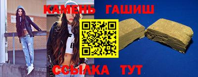 крисы Лесосибирск