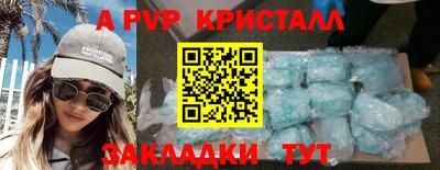 стаф Ливны
