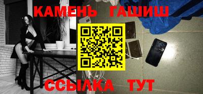 стаф Ливны