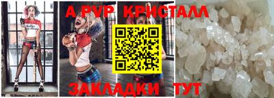 стаф Ливны
