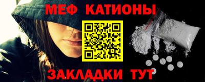 стаф Ливны
