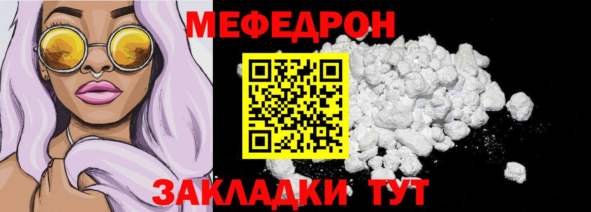 Будённовск  МЕФ  Вход с VPN  ОМГ ОМГ маркетплейс  МЯУ-МЯУ мяу мяу  МЯУ-МЯУ мяу мяу 
