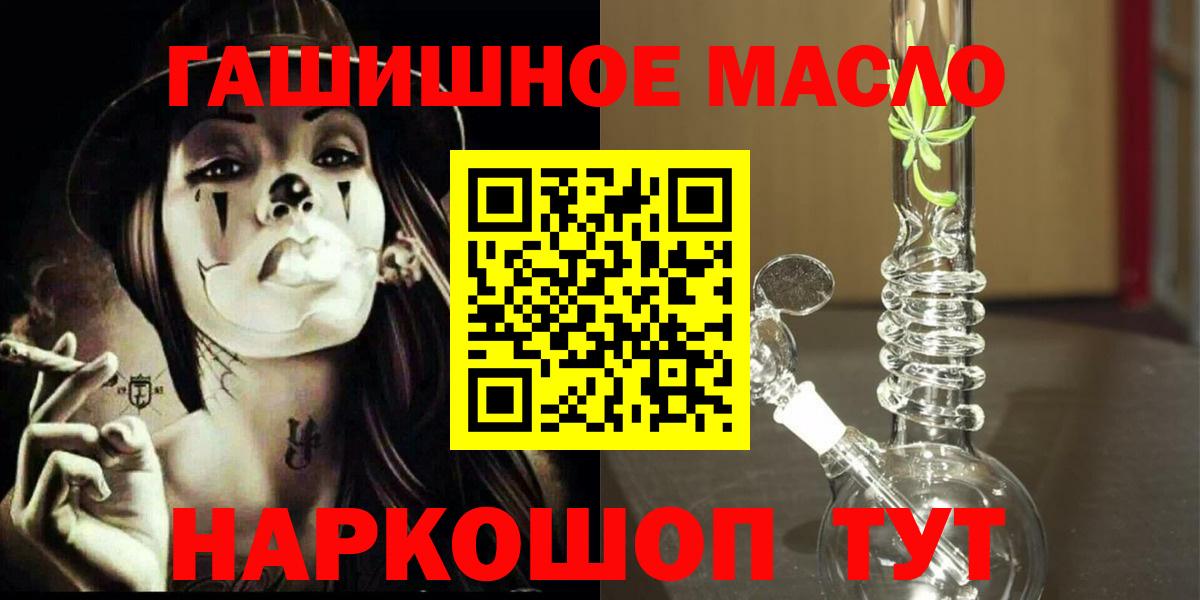 Дистиллят ТГК концентрат Будённовск