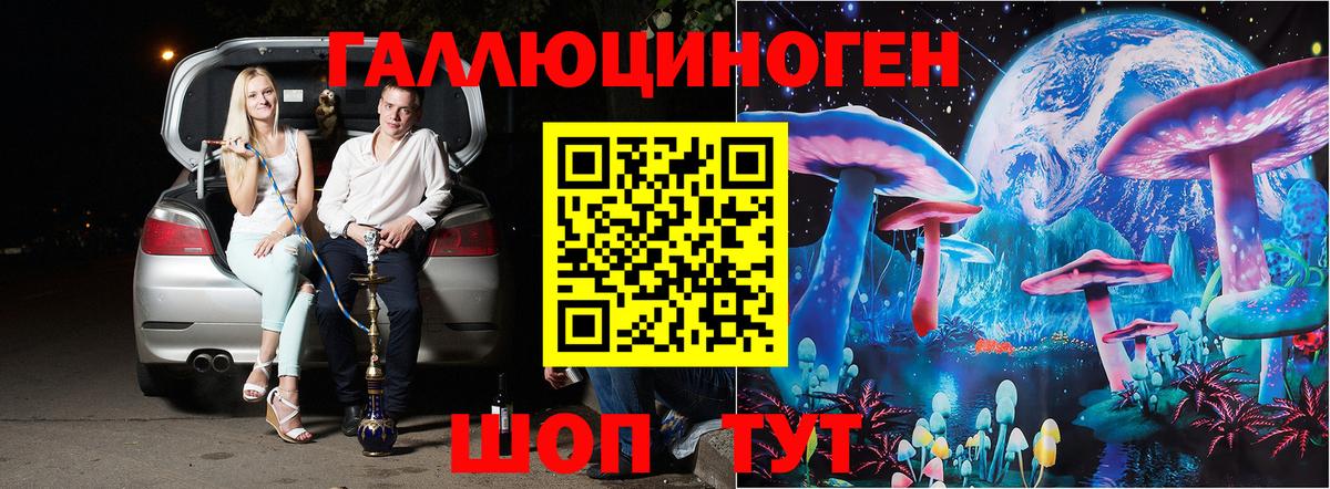 Псилоцибиновые грибы прущие грибы  Вход с VPN  Галлюциногенные грибы мицелий  Будённовск 