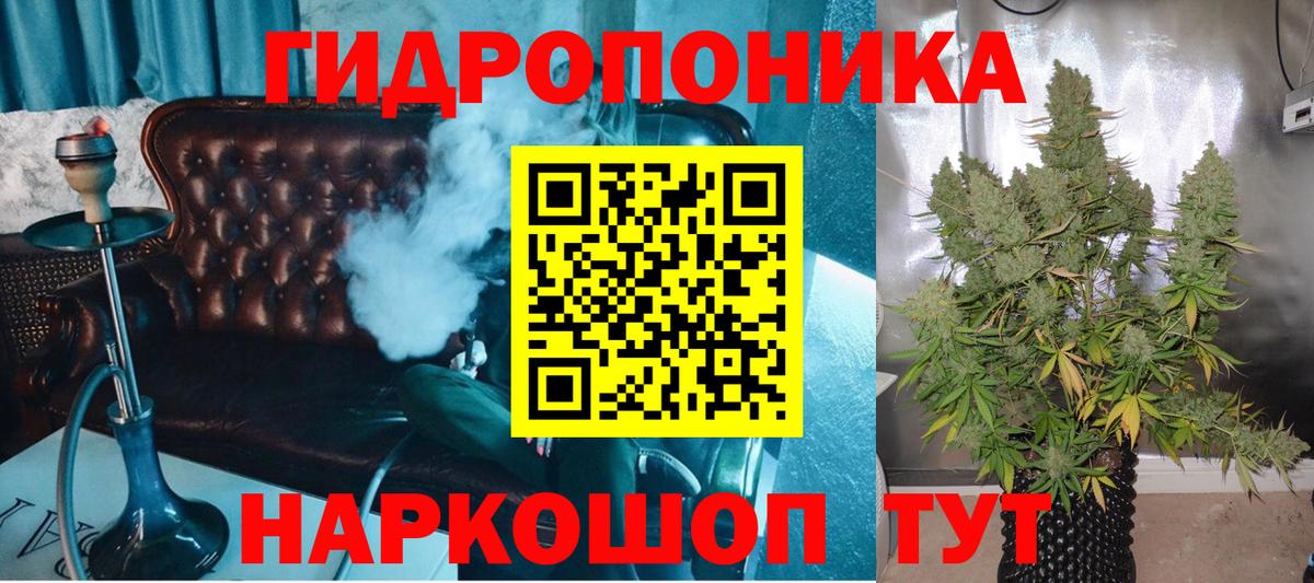Марихуана марихуана  Марихуана марихуана  Вход с VPN  МАРИХУАНА семена  Будённовск 